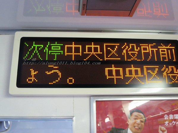 北國の旅 8. ..細雨。札幌。電車~