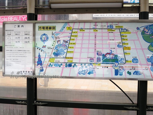 北國の旅 8. ..細雨。札幌。電車~