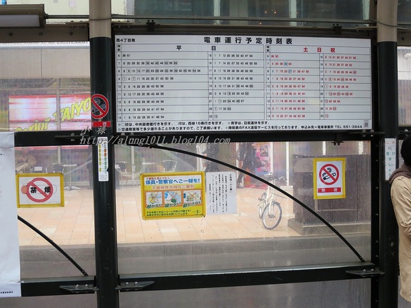 北國の旅 8. ..細雨。札幌。電車~