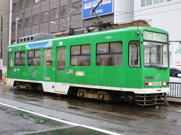 北國の旅 8. ..細雨。札幌。電車~