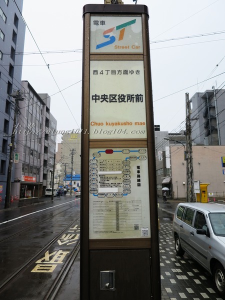 北國の旅 8. ..細雨。札幌。電車~