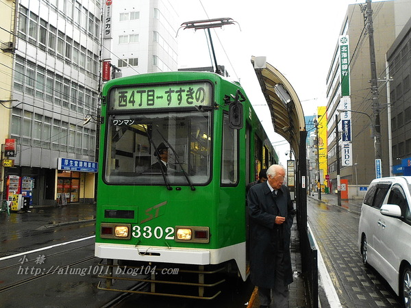 北國の旅 8. ..細雨。札幌。電車~