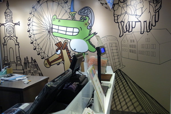 鱷魚騎士奶茶北車站前店 (12).JPG 鱷魚騎士奶茶北車站前店 (12).JPG