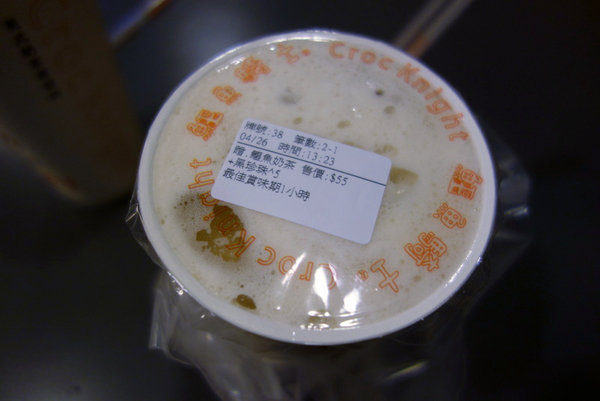 鱷魚騎士奶茶北車站前店 (21).JPG 鱷魚騎士奶茶北車站前店 (21).JPG