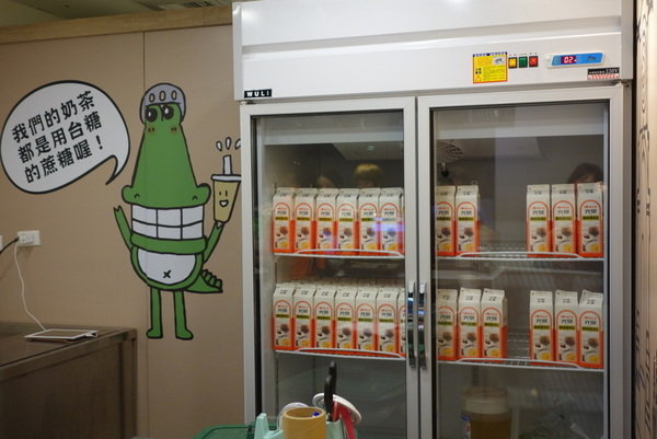 鱷魚騎士奶茶北車站前店 (10).JPG 鱷魚騎士奶茶北車站前店 (10).JPG
