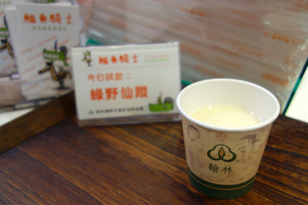 鱷魚騎士奶茶北車站前店 (14).JPG 鱷魚騎士奶茶北車站前店 (14).JPG