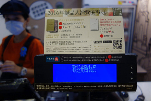 鱷魚騎士奶茶北車站前店 (16).JPG 鱷魚騎士奶茶北車站前店 (16).JPG