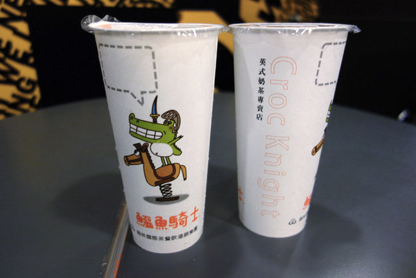 鱷魚騎士奶茶北車站前店 (20).JPG 鱷魚騎士奶茶北車站前店 (20).JPG