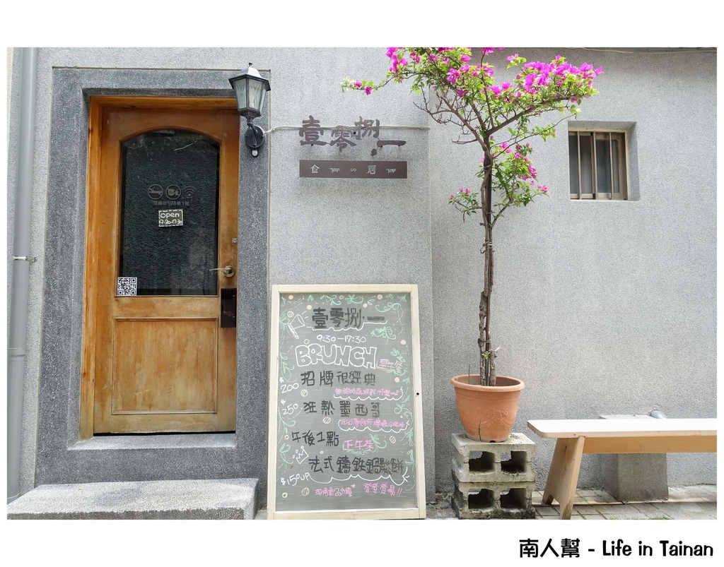 壹零捌─ 壹零捌─