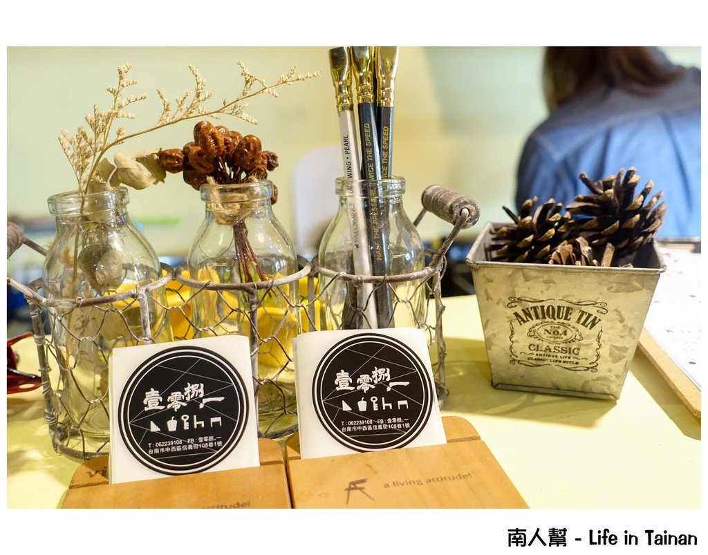 壹零捌─ 壹零捌─