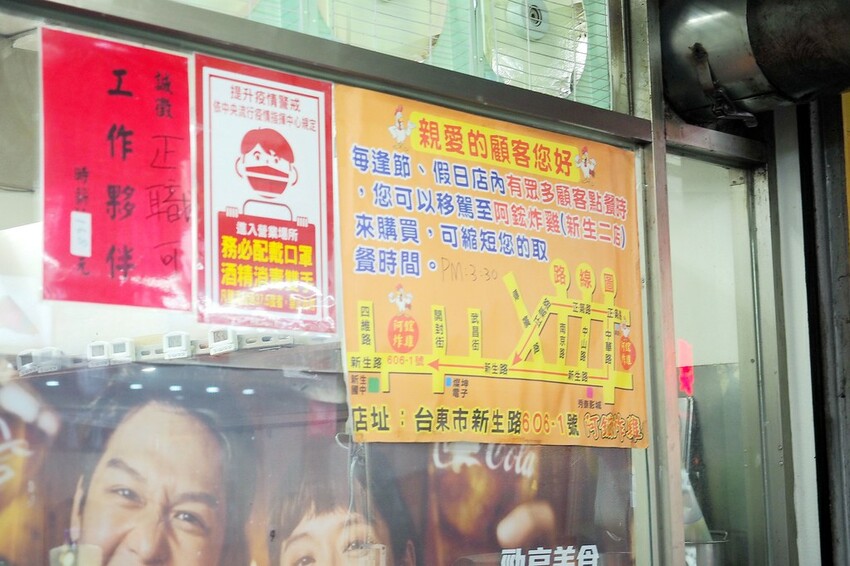 酥香好吃的便宜噴汁炸雞,放冷也好吃有點厲害,在地人也推薦的排隊炸雞店♥阿鋐炸雞♥