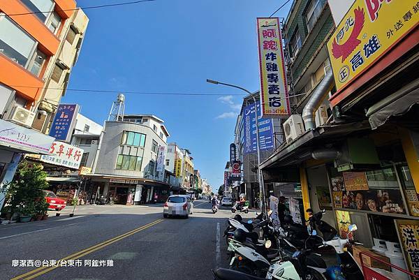 【台東/台東市】街頭景象