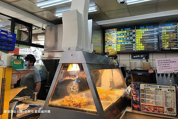 【台東/台東市】藍蜻蜓炸雞
