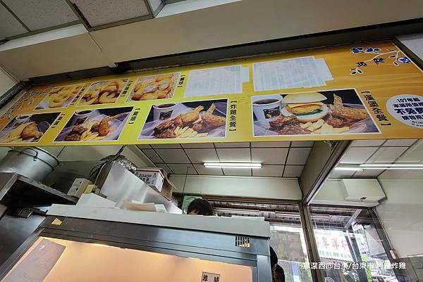 【台東/台東市】阿鋐炸雞