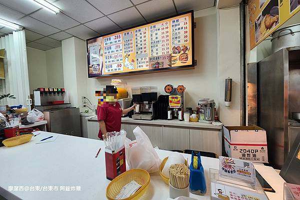 【台東/台東市】阿鋐炸雞