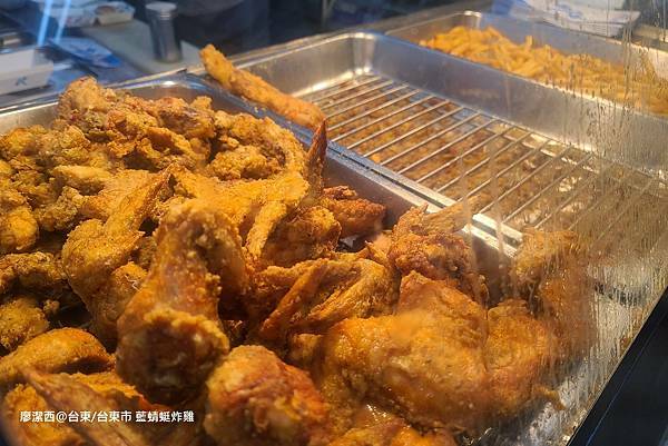 【台東/台東市】藍蜻蜓炸雞