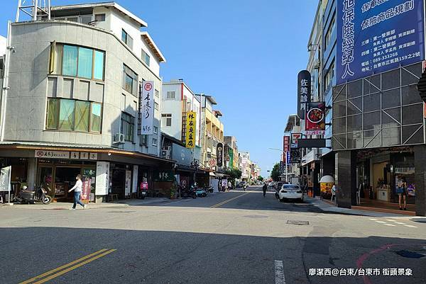 【台東/台東市】街頭景象