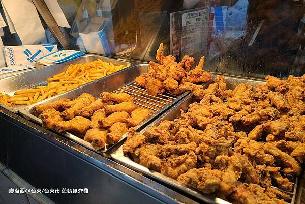 【台東/台東市】藍蜻蜓炸雞