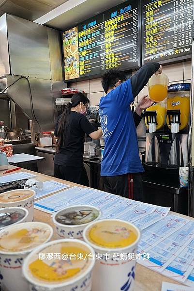 【台東/台東市】藍蜻蜓炸雞