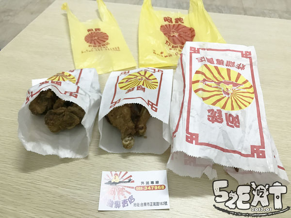 食記阿鋐炸雞9.jpg