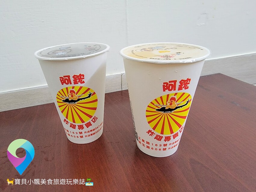 [食]台東 阿鋐炸雞 在地的美味炸雞 皮薄肉質鮮嫩多汁 享受原汁原味雞肉鮮甜好滋味