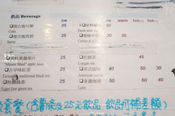 831 01 星樂加_1501_结果.jpg