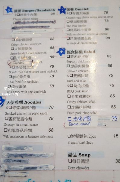 831 01 星樂加_3583_结果.jpg