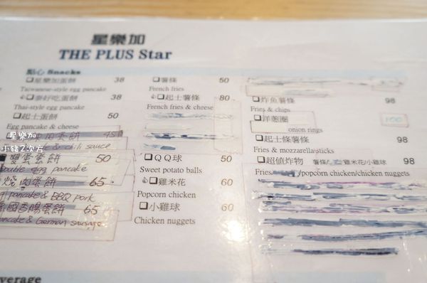 831 01 星樂加_4525_结果.jpg