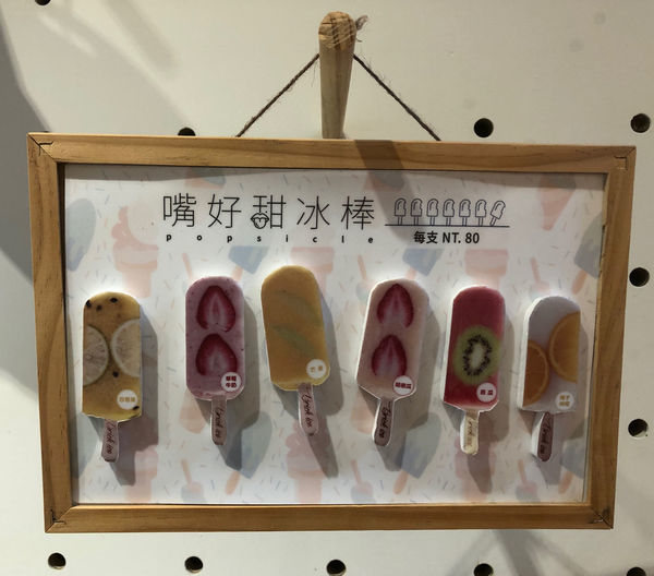 薰衣草森林新竹尖石店 / 繡球花 / 花季 / 新竹踏青景點