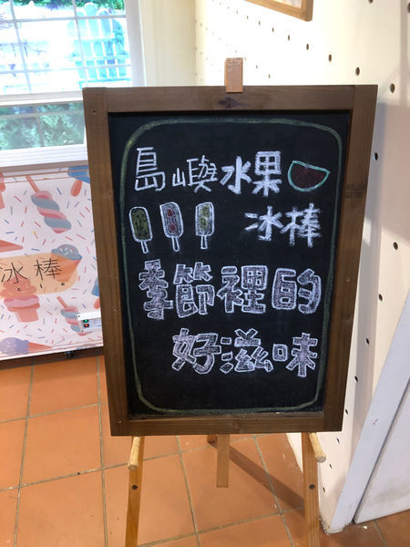 薰衣草森林新竹尖石店 / 繡球花 / 花季 / 新竹踏青景點