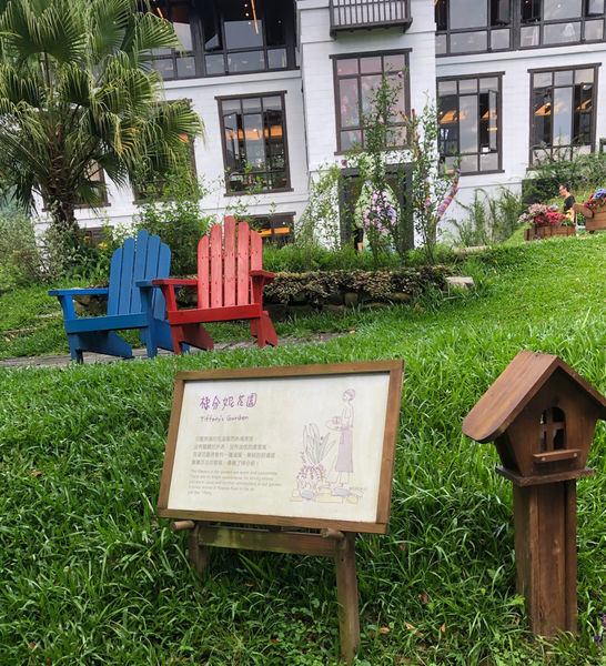 薰衣草森林新竹尖石店 / 繡球花 / 花季 / 新竹踏青景點