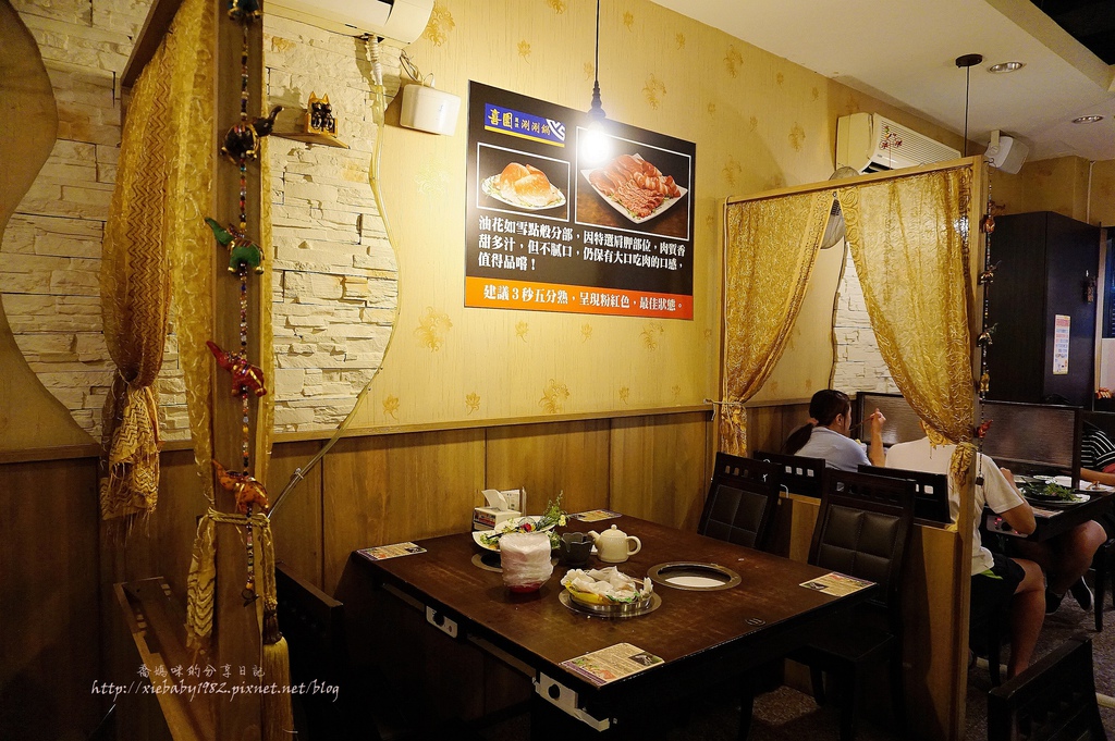 新莊喜園火鍋105.jpg