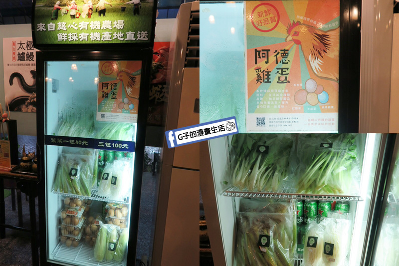 新莊喜園涮涮鍋.有機鍋物.新莊火鍋推薦