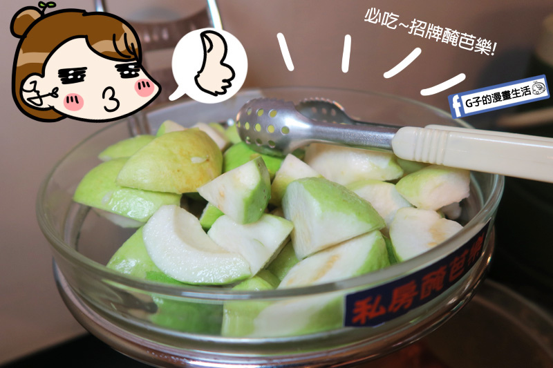 新莊喜園涮涮鍋.有機鍋物.新莊火鍋推薦