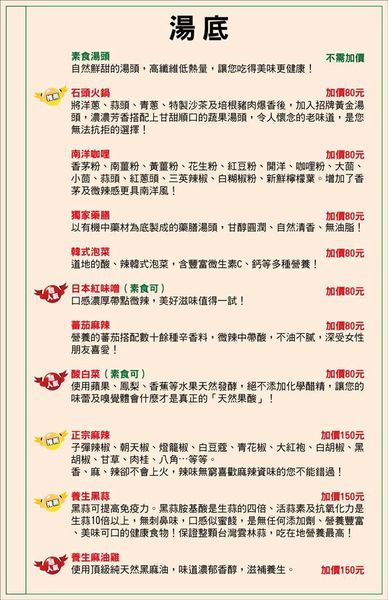 菜單1.jpg