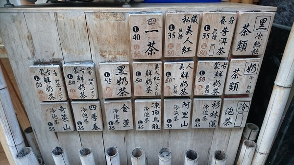 御典茶:高雄~御典茶~排隊飲品~加料(珍珠/粉角)免費送~必喝奶茶~ 御典茶:高雄~御典茶~排隊飲品~加料(珍珠/粉角)免費送~必喝奶茶~