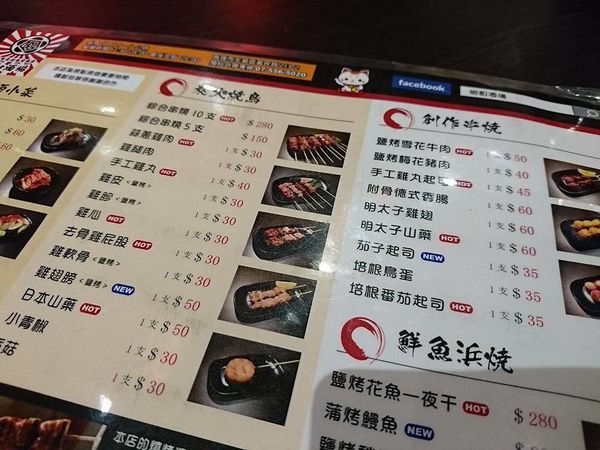 18194114_1487555987942752_8617131318994750139_n