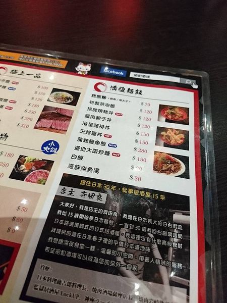 18157764_1487555961276088_4880165764567042936_n