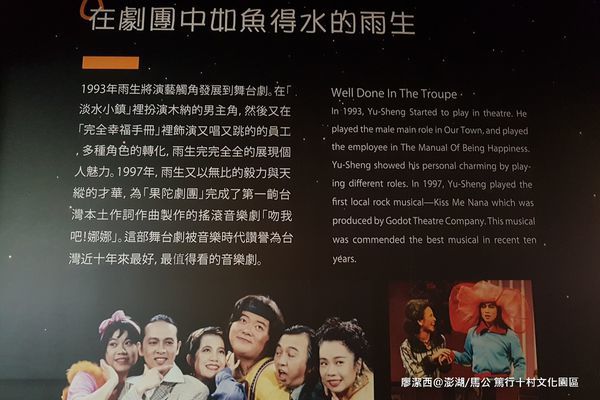 【澎湖/馬公】篤行十村文化園區