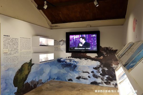 【澎湖/馬公】篤行十村文化園區