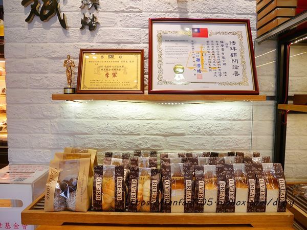 新莊美食【許燕斌手作烘焙】#甜點 #蛋糕 #水果麵包 #世界金廚冠軍 #許燕斌 (11).jpg