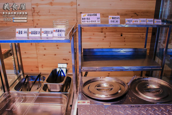 義食屋 親子餐廳(頭份中央店) | 苗栗縣/頭份市 (倉庫風格的自助式好吃又好玩平價大空間義式親子餐廳推薦)