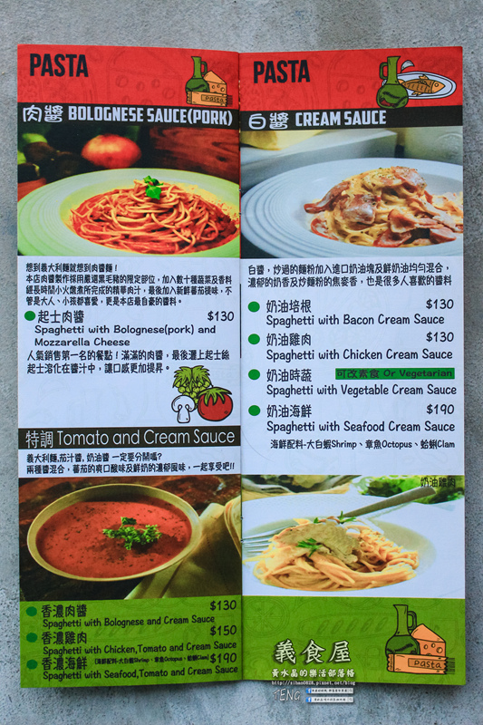 義食屋 親子餐廳(頭份中央店) | 苗栗縣/頭份市 (倉庫風格的自助式好吃又好玩平價大空間義式親子餐廳推薦)