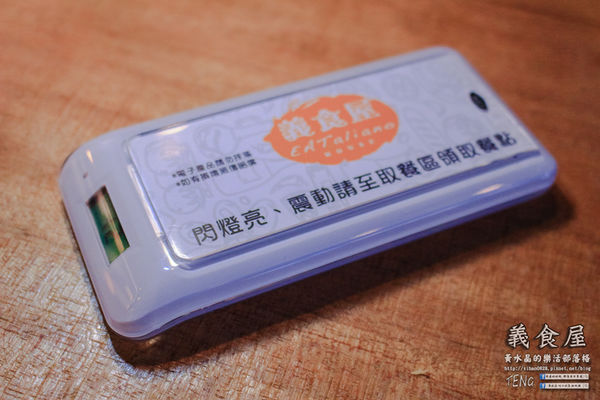 義食屋 親子餐廳(頭份中央店) | 苗栗縣/頭份市 (倉庫風格的自助式好吃又好玩平價大空間義式親子餐廳推薦)