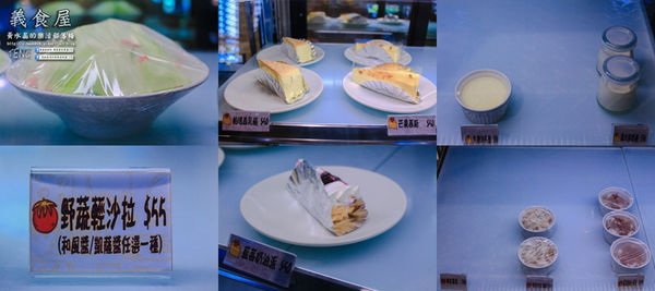 義食屋 親子餐廳(頭份中央店) | 苗栗縣/頭份市 (倉庫風格的自助式好吃又好玩平價大空間義式親子餐廳推薦)