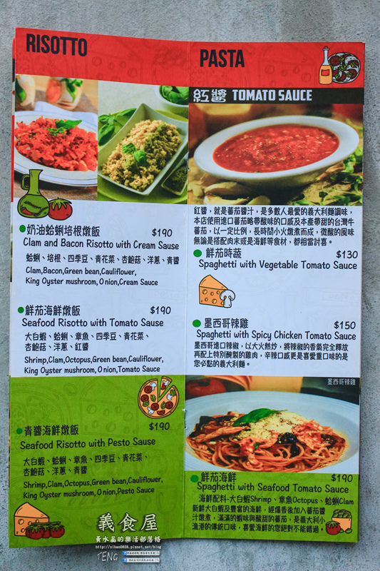 義食屋 親子餐廳(頭份中央店) | 苗栗縣/頭份市 (倉庫風格的自助式好吃又好玩平價大空間義式親子餐廳推薦)