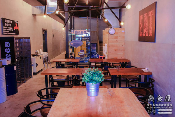 義食屋 親子餐廳(頭份中央店) | 苗栗縣/頭份市 (倉庫風格的自助式好吃又好玩平價大空間義式親子餐廳推薦)