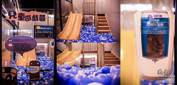 義食屋 親子餐廳(頭份中央店) | 苗栗縣/頭份市 (倉庫風格的自助式好吃又好玩平價大空間義式親子餐廳推薦)