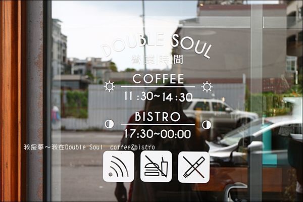 Double Soul  coffee%26;bistro03.jpg