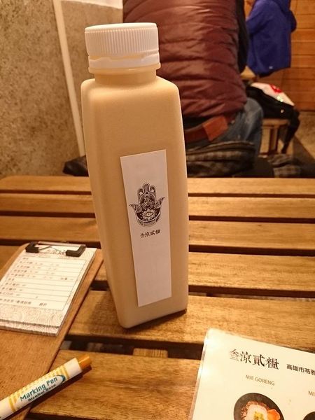 17264560_1432977626733922_3055767226210361341_n